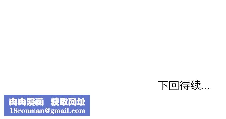 邻家三姐妹第16话