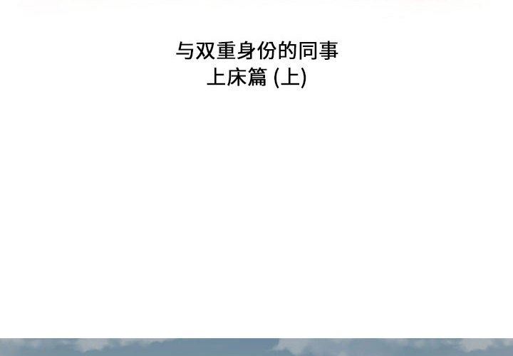 情事物语Forever：第二季第21话