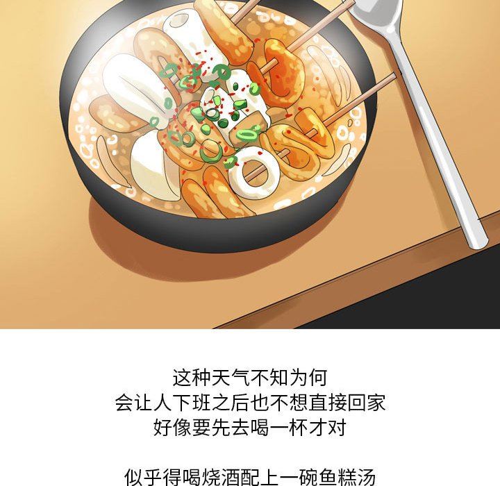 情事物语Forever:第二季第21话