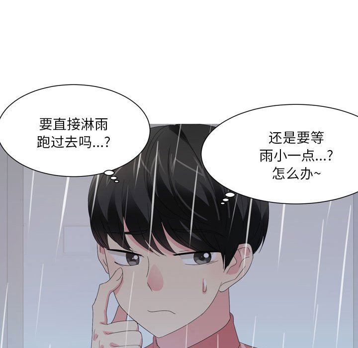 情事物语Forever:第二季第21话