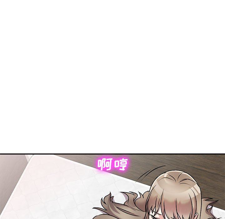 私房家教课第26话