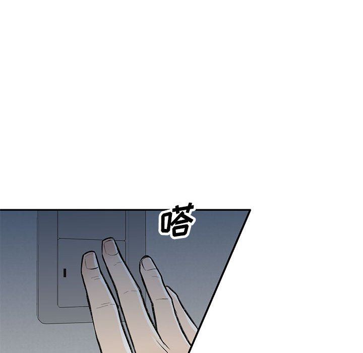 私房家教课第26话