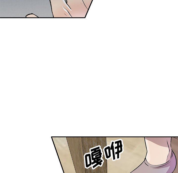 私房家教课第26话