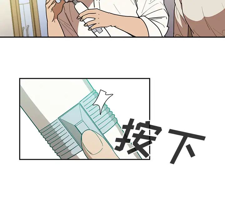 鄰家三姐妹第17話