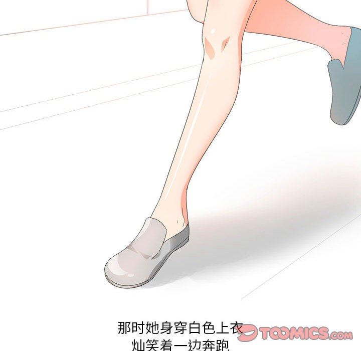 情事物语Forever:第二季第21话