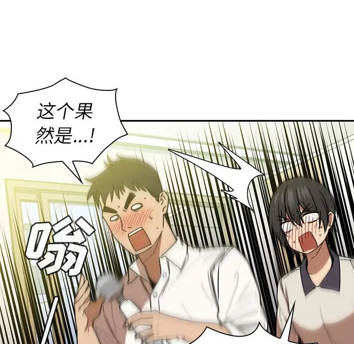 鄰家三姐妹第17話