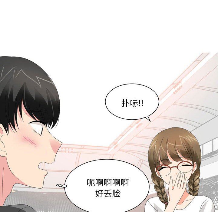 情事物语Forever：第二季第21话