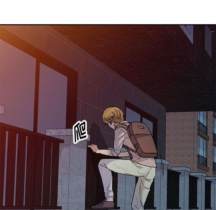 私房家教课第26话