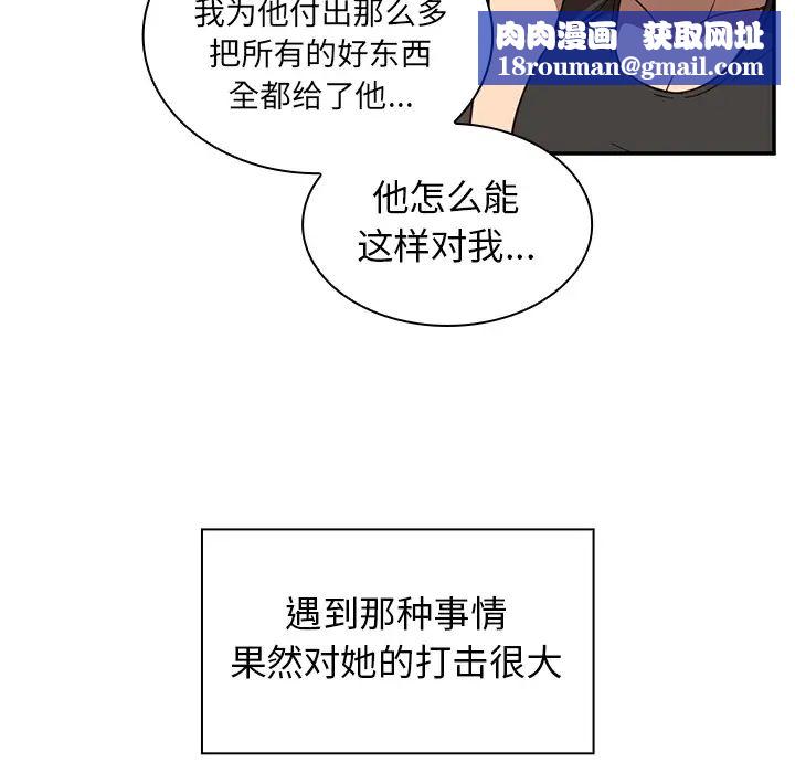 邻家三姐妹第17话