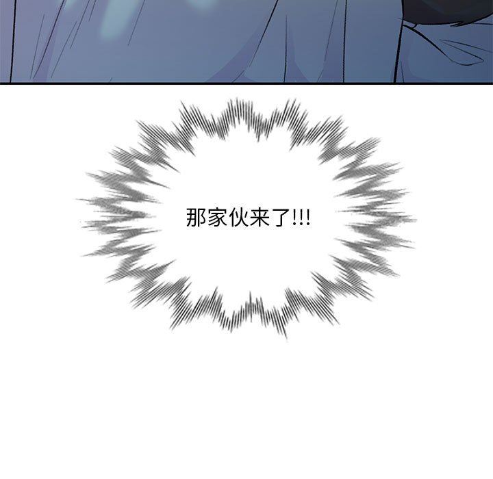 私房家教课第26话