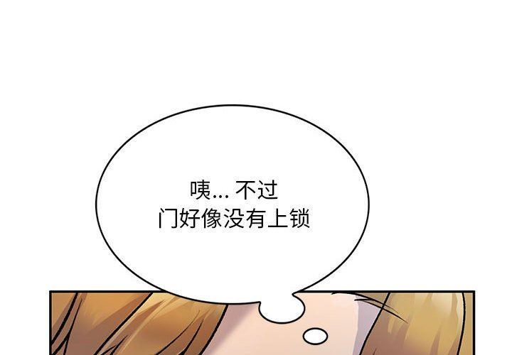 私房家教课第27话