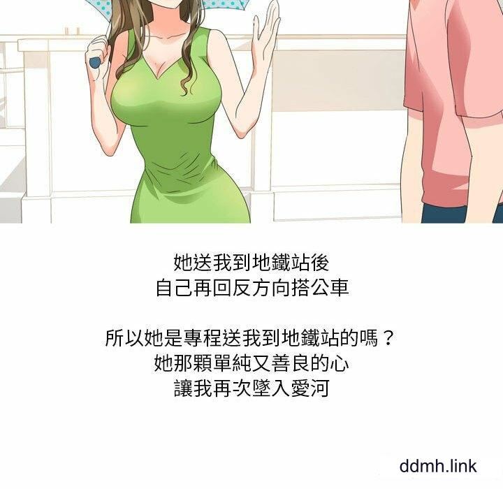 情事物语Forever：第二季第22话