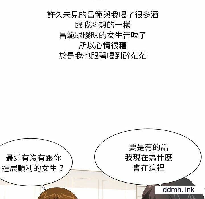 情事物语Forever：第二季第22话