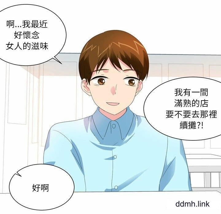 情事物语Forever：第二季第22话