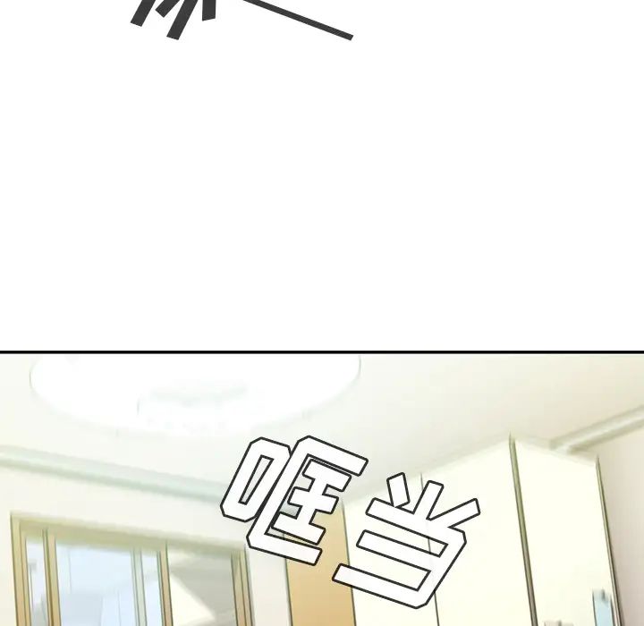 邻家三姐妹第17话