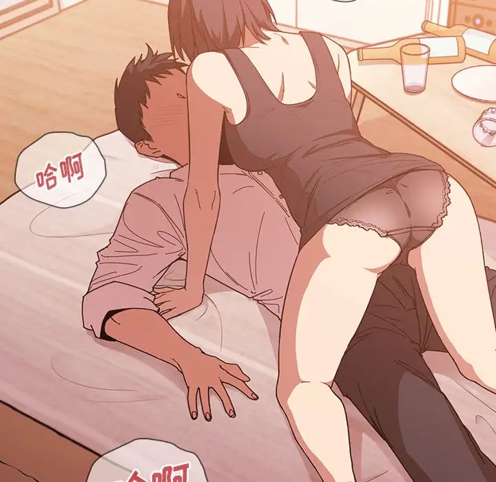 鄰家三姐妹第17話