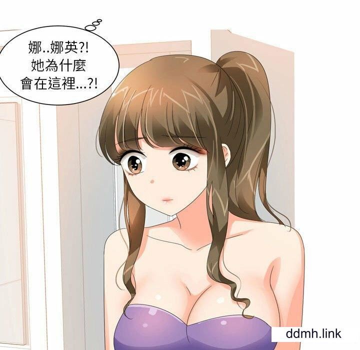 情事物语Forever：第二季第22话