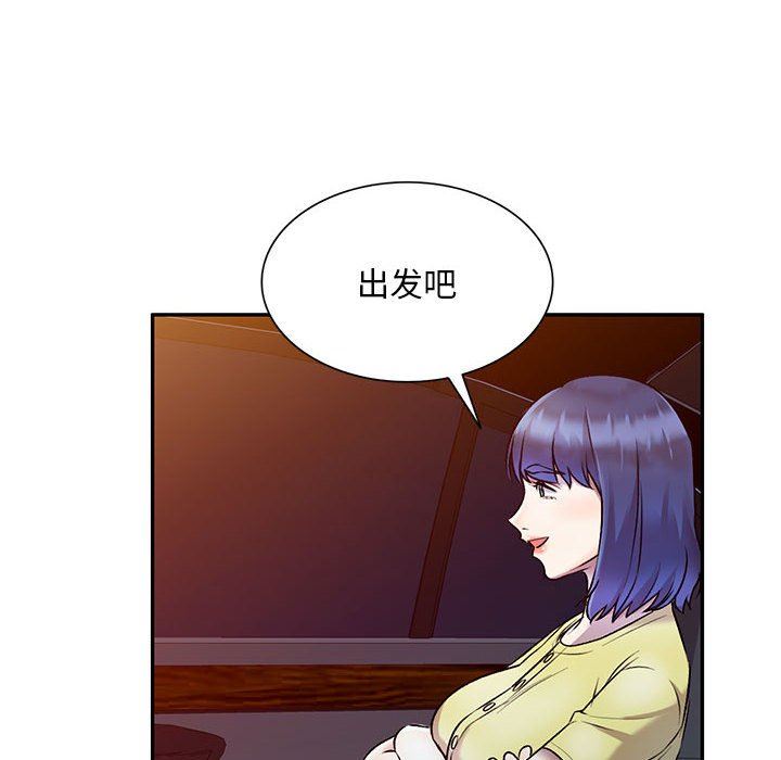 私房家教課第27話