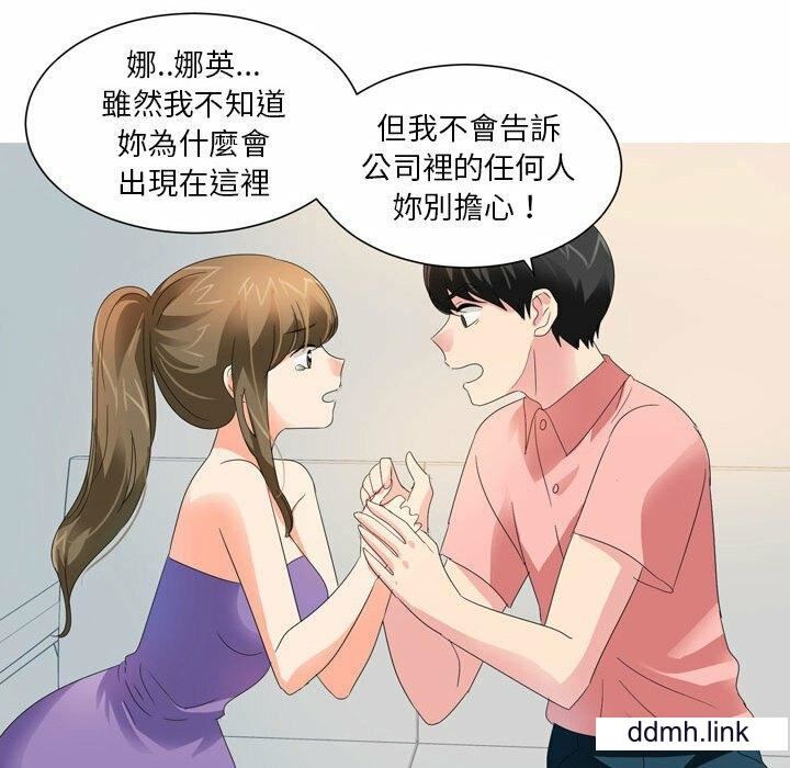 情事物语Forever:第二季第22话