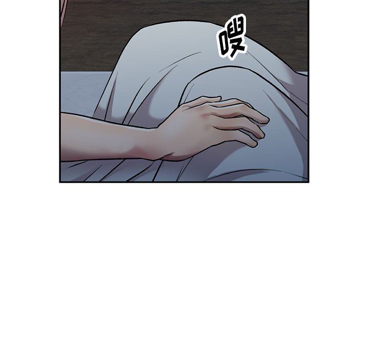 私房家教課第27話