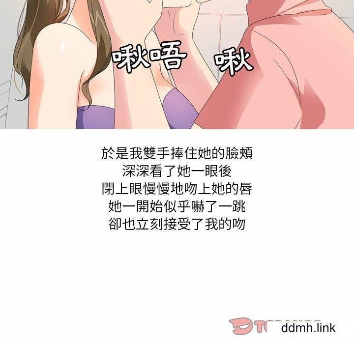 情事物语Forever：第二季第22话