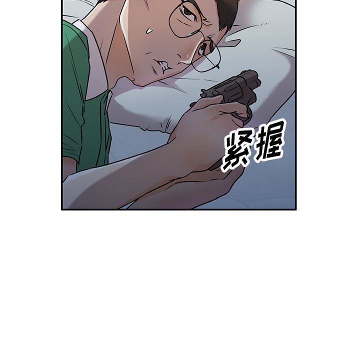 私房家教课第27话