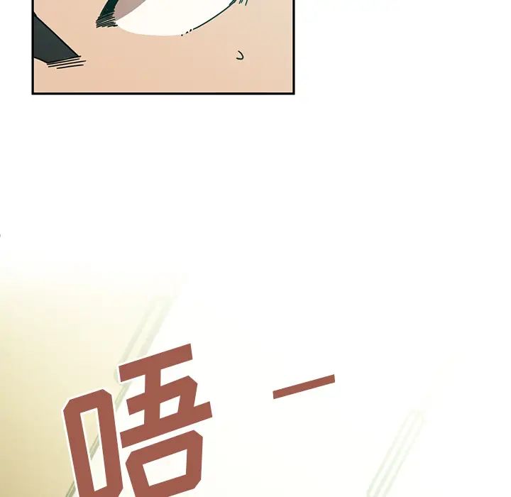 鄰家三姐妹第18話