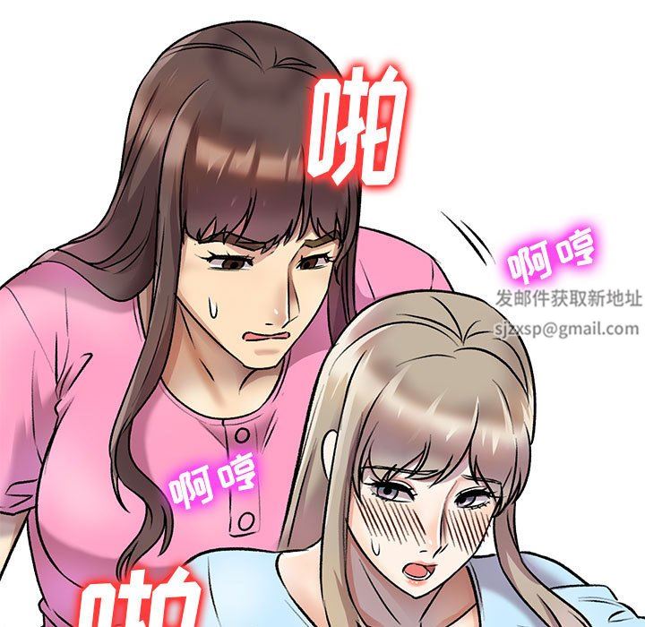 私房家教课第27话