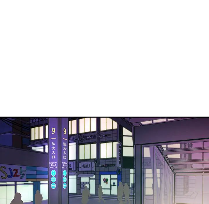 邻家三姐妹第18话