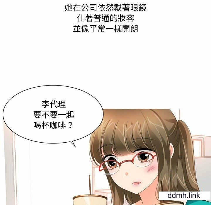 情事物語Forever：第二季第22話