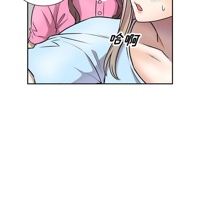 私房家教课第27话