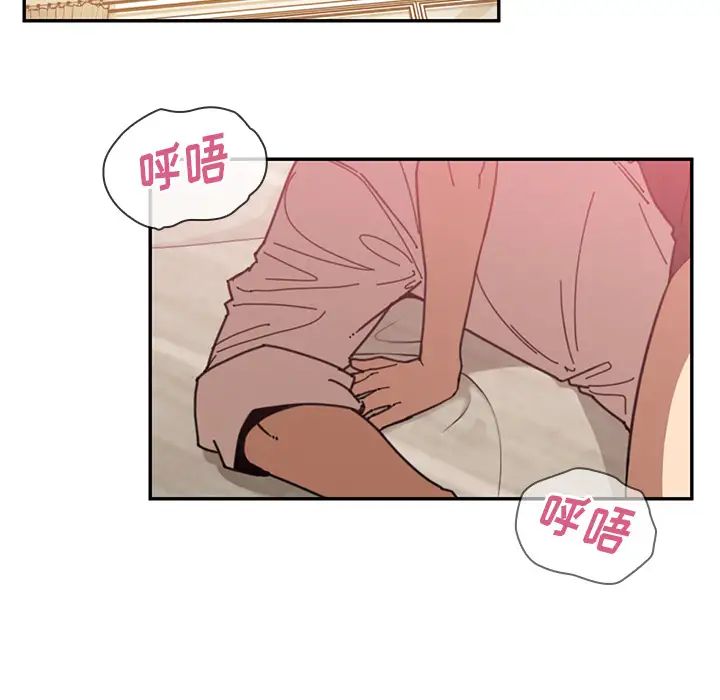 邻家三姐妹第18话