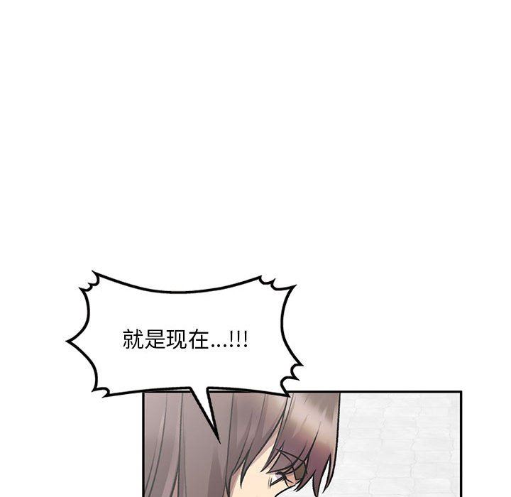 私房家教课第27话