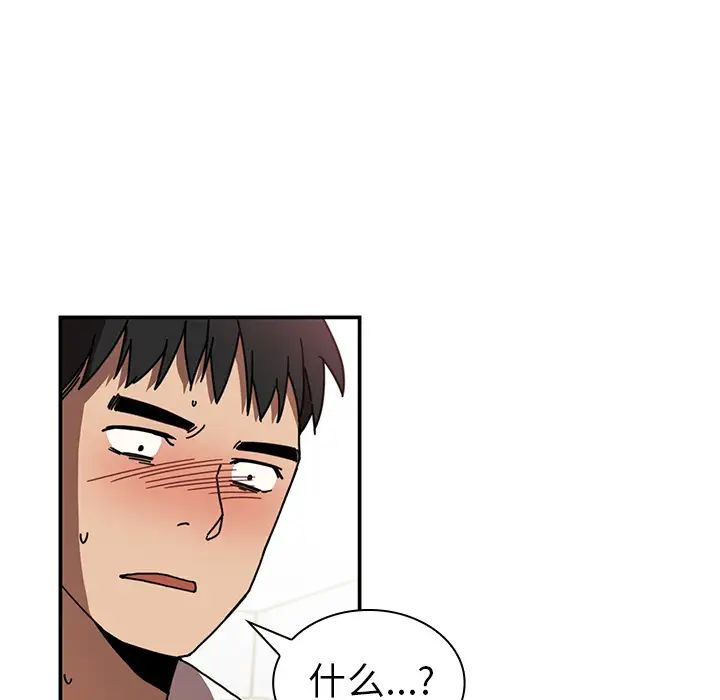 邻家三姐妹第18话