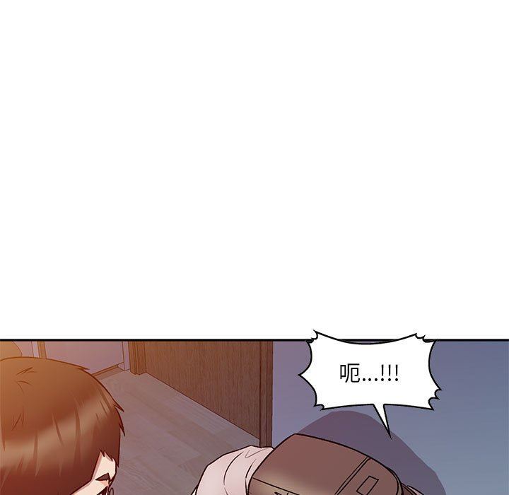 私房家教课第27话