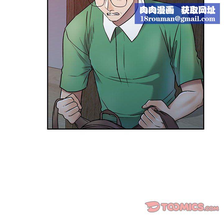 私房家教課第27話