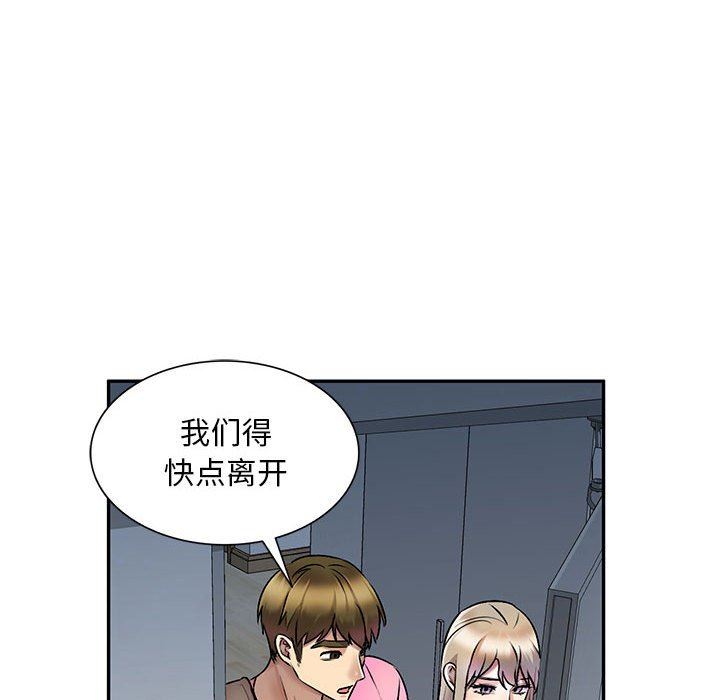 私房家教课第27话