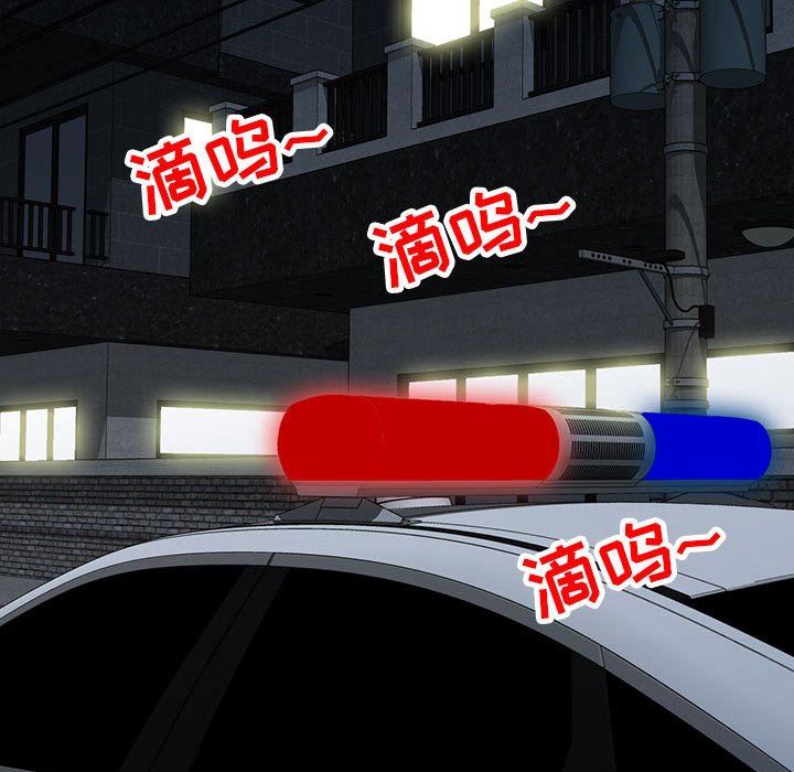 私房家教课第27话