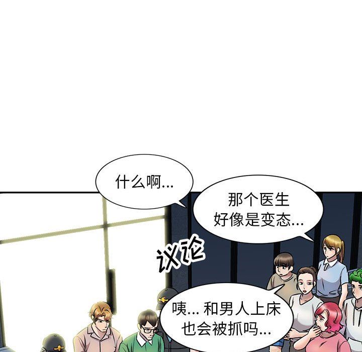 私房家教课第27话