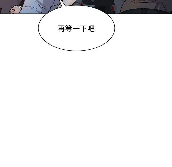 私房家教课第27话