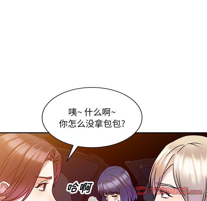 私房家教课第27话