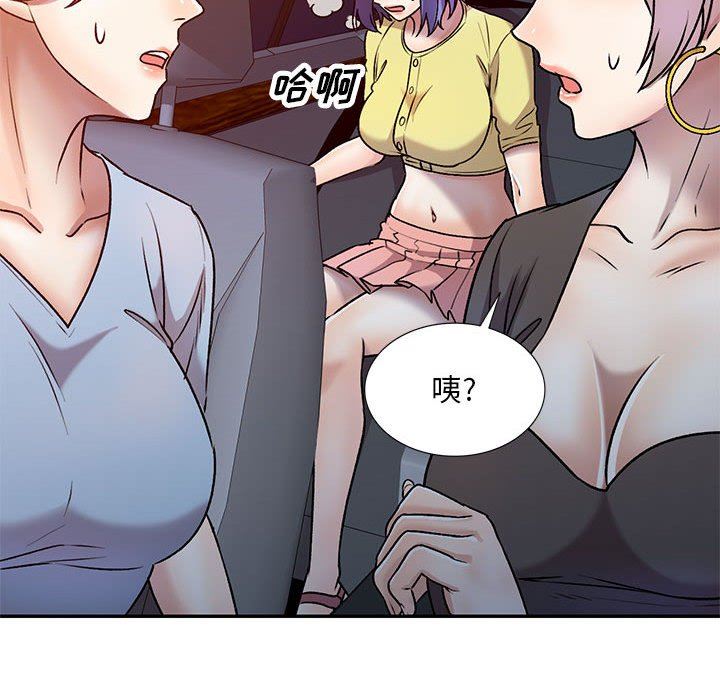 私房家教課第27話