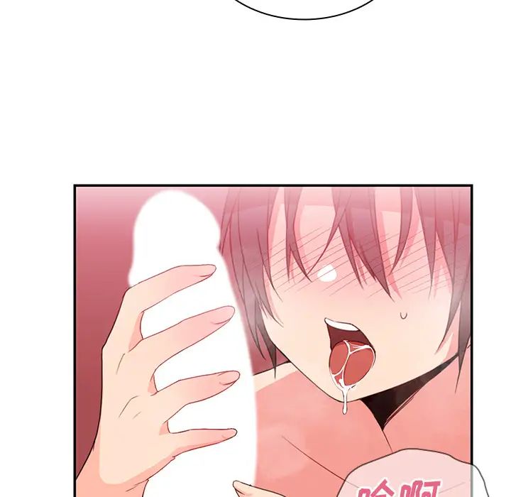 邻家三姐妹第18话