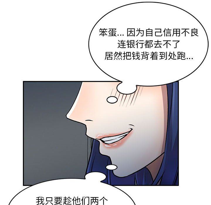 私房家教课第27话