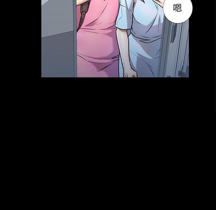 私房家教課第27話