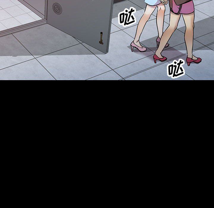 私房家教課第27話