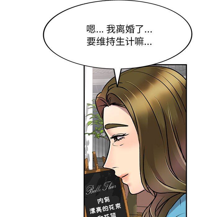 私房家教课第27话