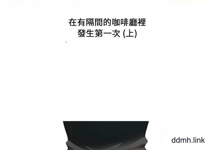 情事物语Forever：第二季第23话