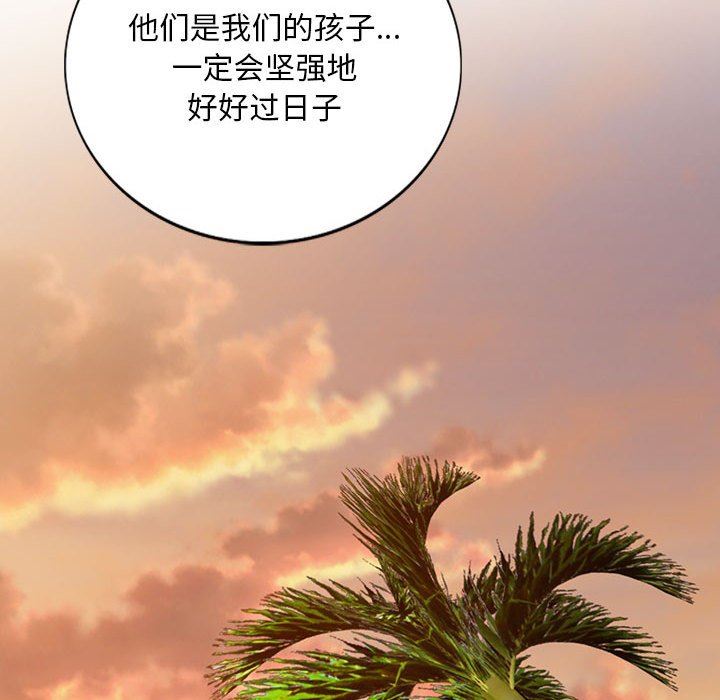 私房家教课第27话