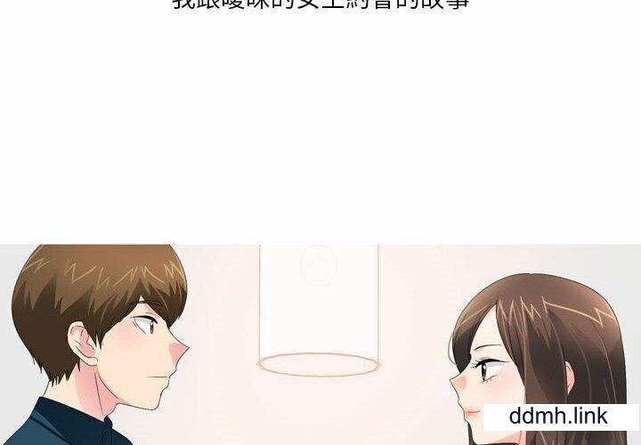 情事物语Forever：第二季第23话